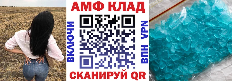 что такое наркотик  Давлеканово  АМФ 97% 
