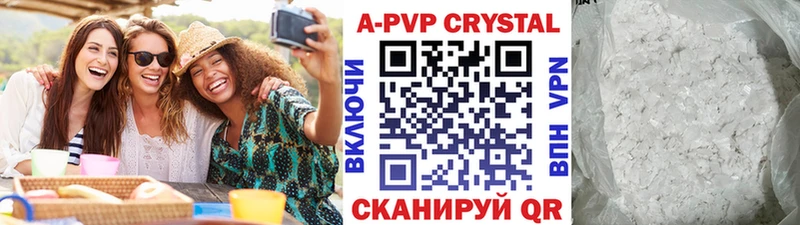 mega ссылка  Давлеканово  Alfa_PVP мука 