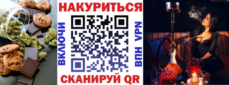 Cannafood конопля  Давлеканово 