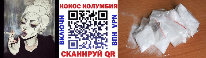 Cocaine Боливия  Давлеканово 