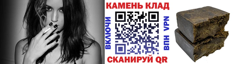 kraken вход Давлеканово Гашиш 40% ТГК
