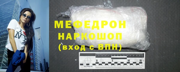 героин Богородск