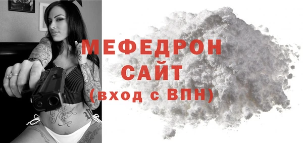 мефедрон VHQ Богданович