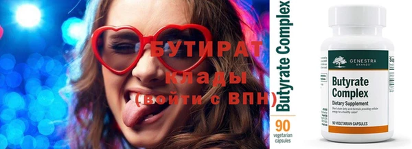 индика Богородицк