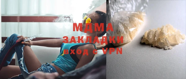 спайс Остров