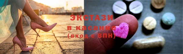 мефедрон VHQ Богданович