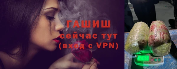 мефедрон VHQ Богданович