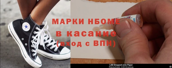 героин Богородск