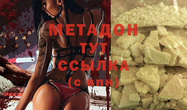 индика Богородицк