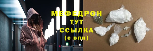героин Богородск
