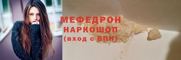 мефедрон VHQ Богданович