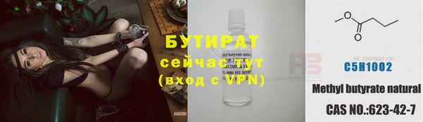мефедрон VHQ Богданович