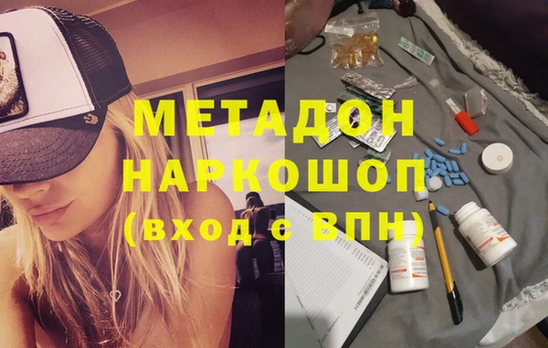 мефедрон VHQ Богданович