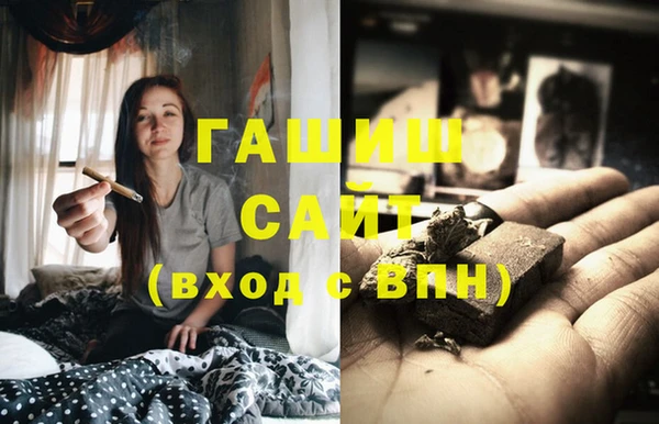 героин Богородск