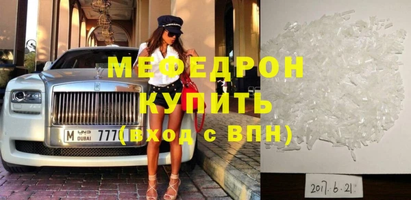мефедрон VHQ Богданович