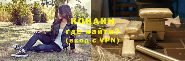 мефедрон VHQ Богданович