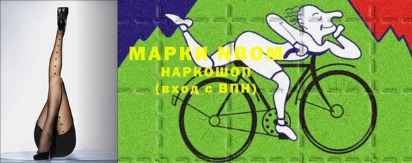 героин Богородск