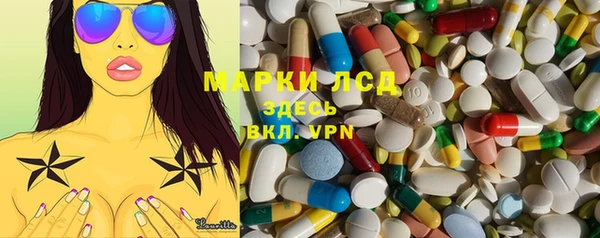 мефедрон VHQ Богданович