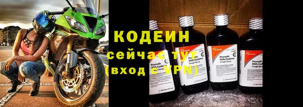 героин Богородск