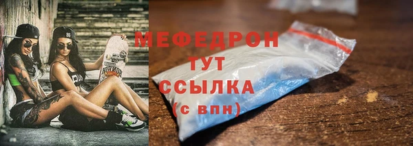 мефедрон VHQ Богданович