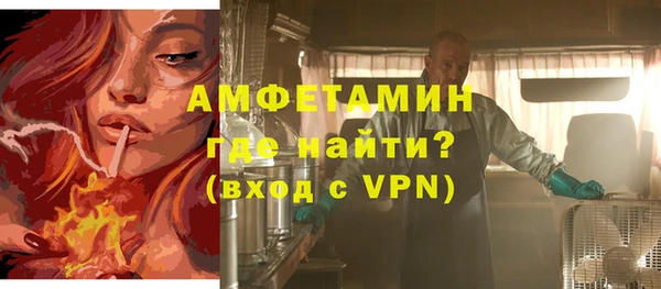 мяу мяу мука Осинники