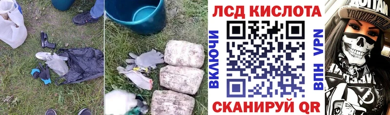 кракен ТОР  Давлеканово  Лсд 25 экстази ecstasy 