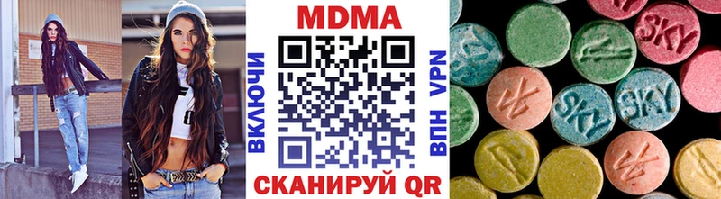 сколько стоит  Давлеканово  MDMA Molly 