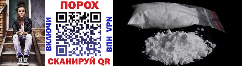 Первитин Methamphetamine  Давлеканово 