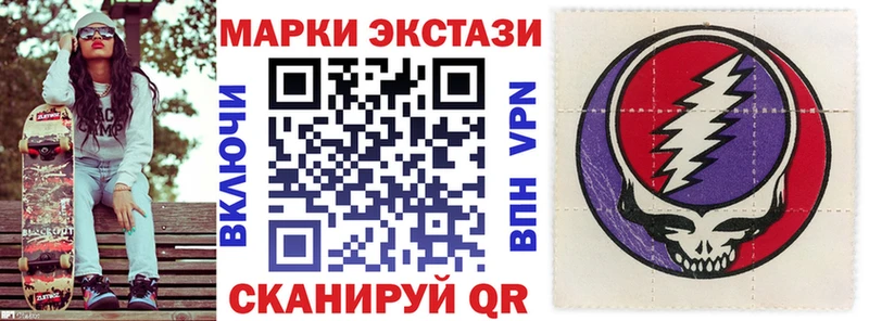 нарко площадка Telegram  наркошоп  Давлеканово  Марки NBOMe 1500мкг  OMG ССЫЛКА 