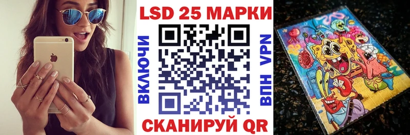 Марки 25I-NBOMe 1,8мг Давлеканово