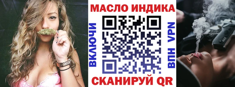 ТГК вейп  сайты даркнета клад  Давлеканово 